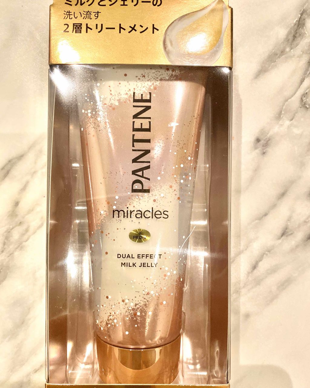 ミラクルズ デュアル エフェクト ミルク ジェリー/パンテーン/洗い流すヘアトリートメントを使ったクチコミ(1枚目)