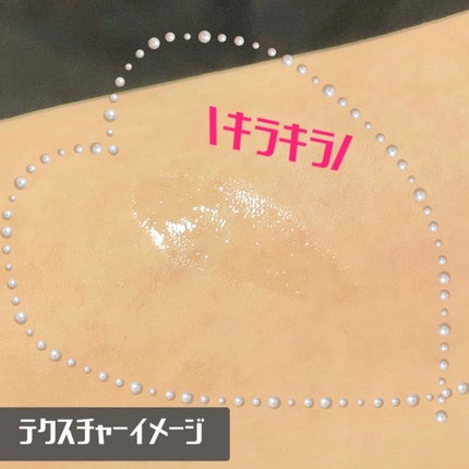 CPリップオイル/CHIPE/リップオイルを使ったクチコミ(2枚目)