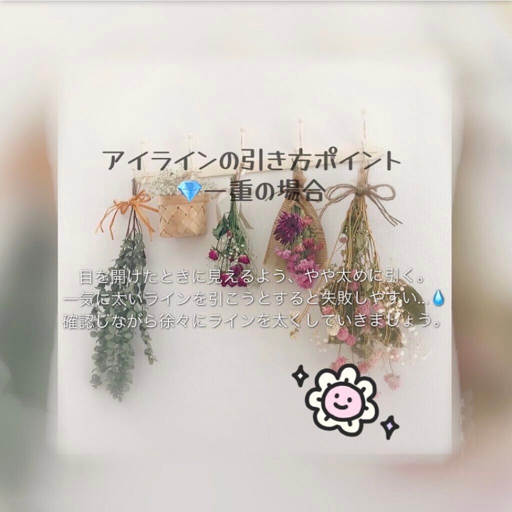 極細 アイライナーR/CEZANNE/リキッドアイライナーを使ったクチコミ(4枚目)