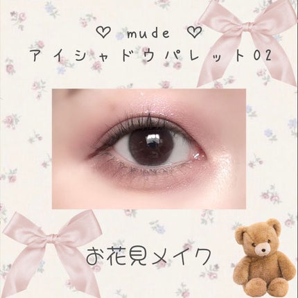 MDショールモーメント アイシャドウパレット/mude/アイシャドウパレットを使ったクチコミ(1枚目)