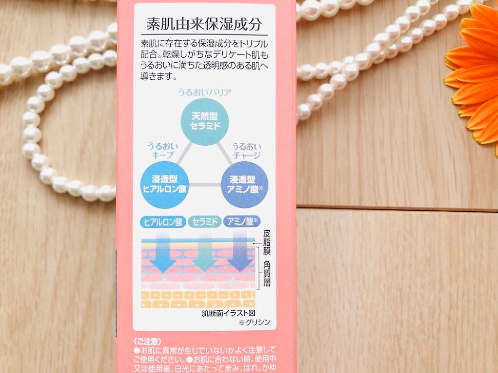 保湿化粧水 とてもしっとり/カウブランド無添加/化粧水を使ったクチコミ(4枚目)