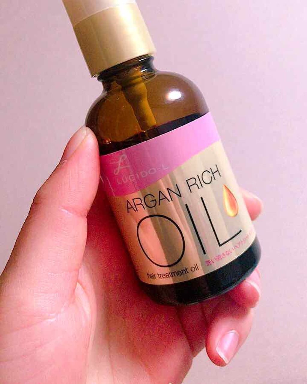 オイルトリートメント #EXヘアオイル/ルシードエル/ヘアオイルを使ったクチコミ(1枚目)