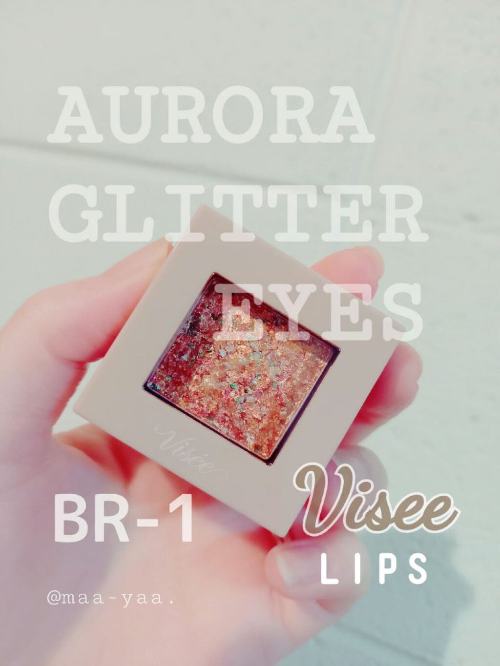 リシェ オーロラグリッター アイズ/Visée/ジェル・クリームアイシャドウを使ったクチコミ（1枚目）