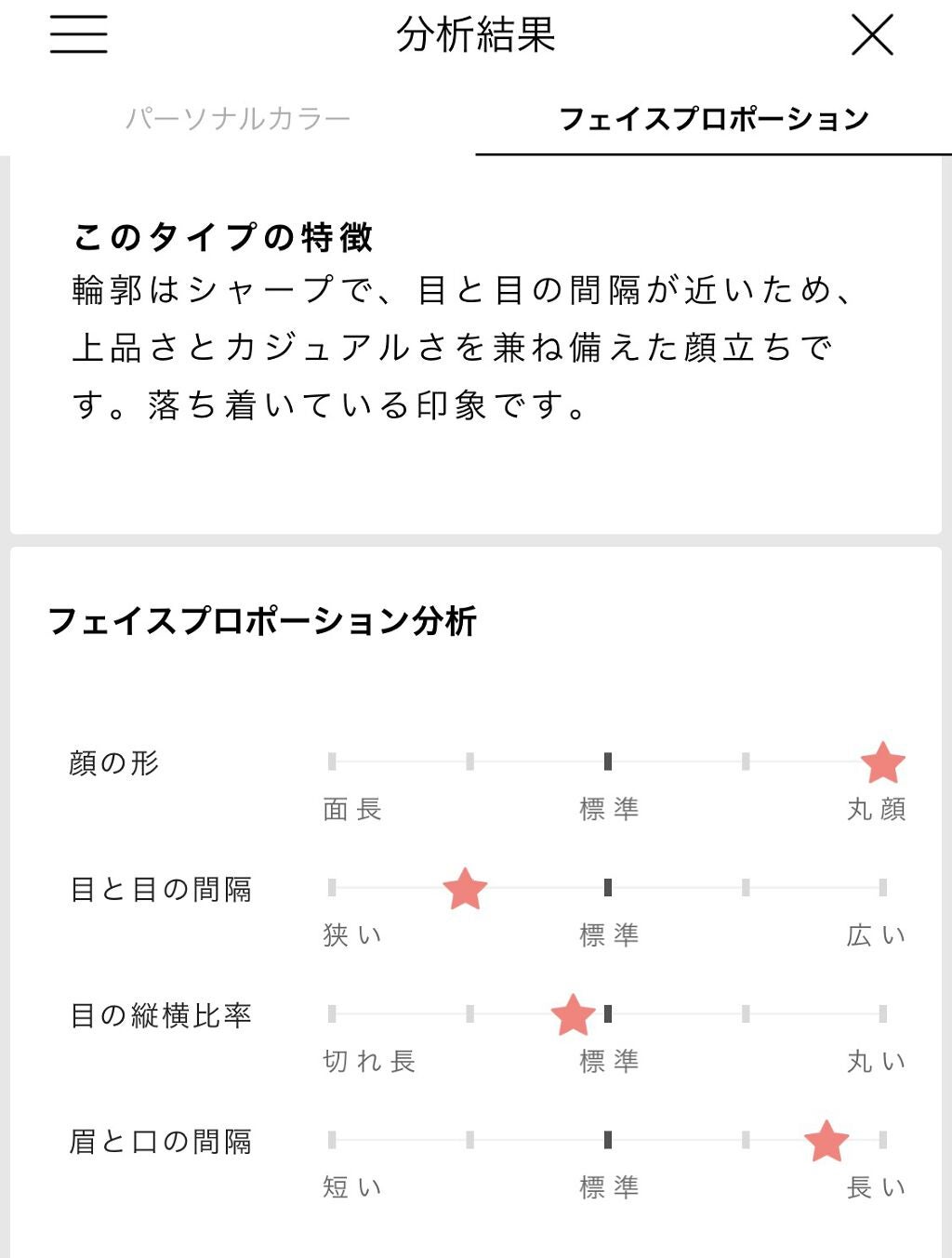 ティアー アイライナー/ETUDE/リキッドアイライナーを使ったクチコミ(4枚目)