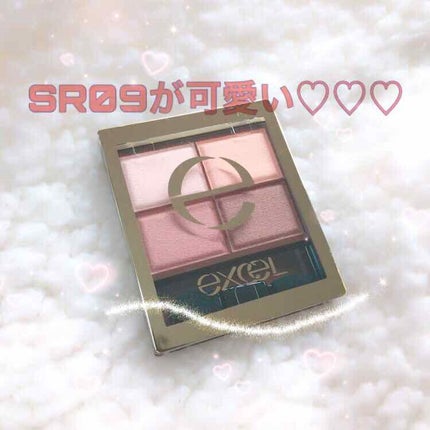 スキニーリッチシャドウ/excel/アイシャドウパレットを使ったクチコミ(1枚目)