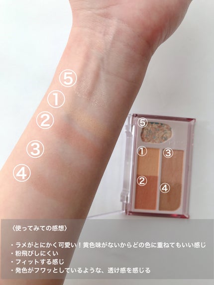 カクテルデイズ/KiSS/アイシャドウパレットを使ったクチコミ(2枚目)