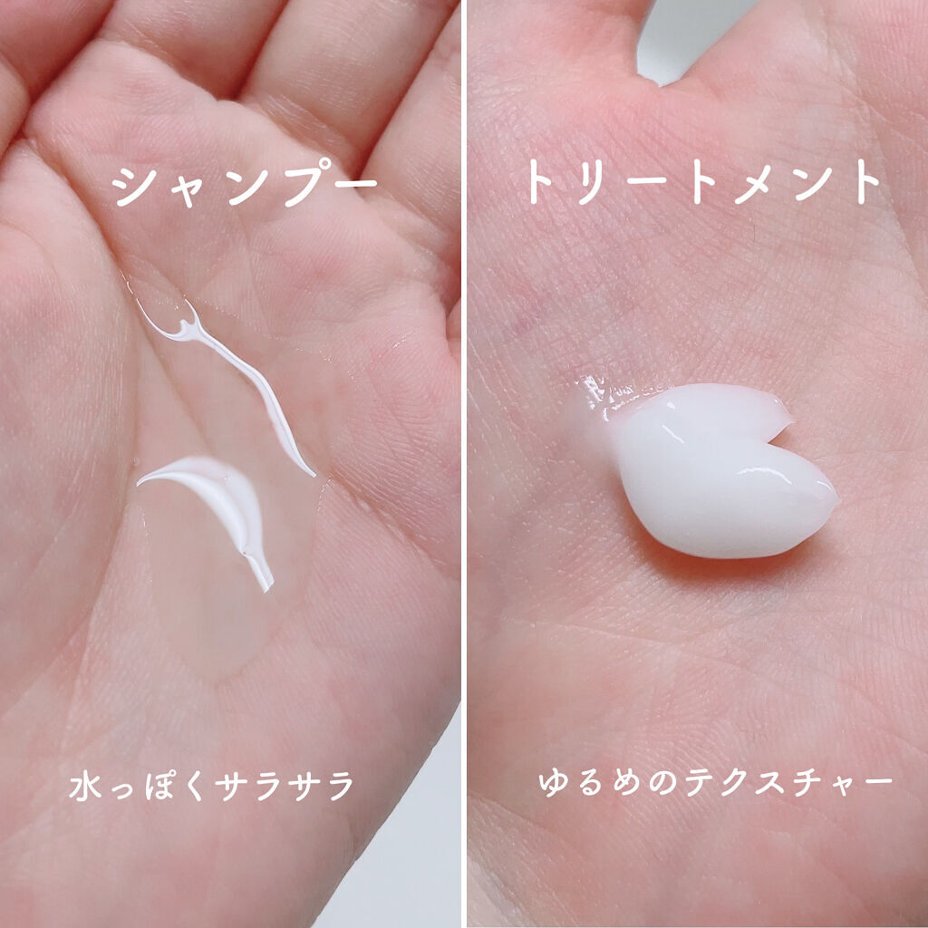 MASUGU シャンプー／トリートメント/STYLEE/市販シャンプーを使ったクチコミ（2枚目）