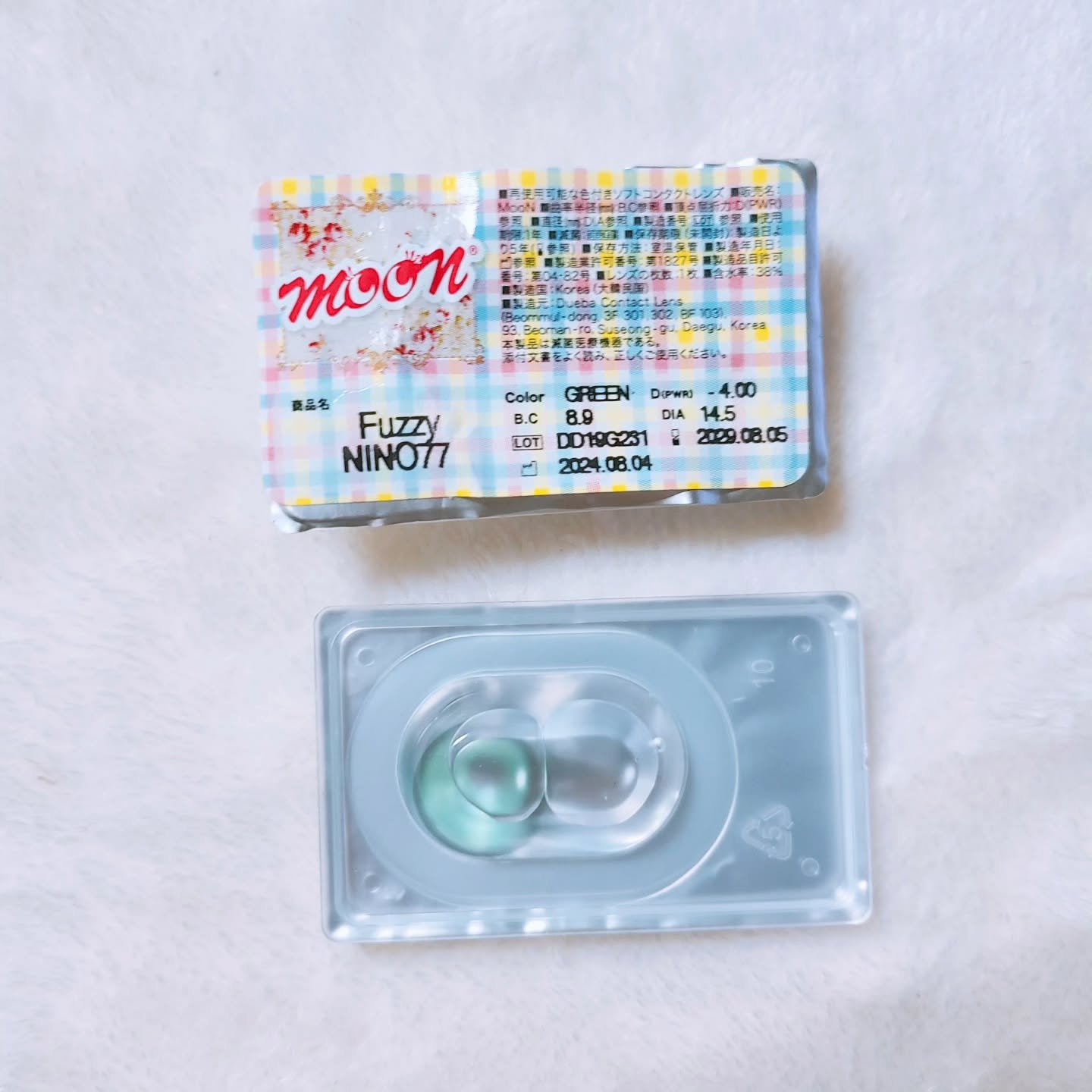 moon/MooN/カラーコンタクトレンズを使ったクチコミ（3枚目）