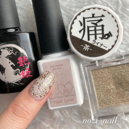 nozi𓆉𓂃 𓈒𓏸◌ on LIPS 「ネイル工房さんの商品を使用してボタニカルネイルをしてみました🌿..」(5枚目)