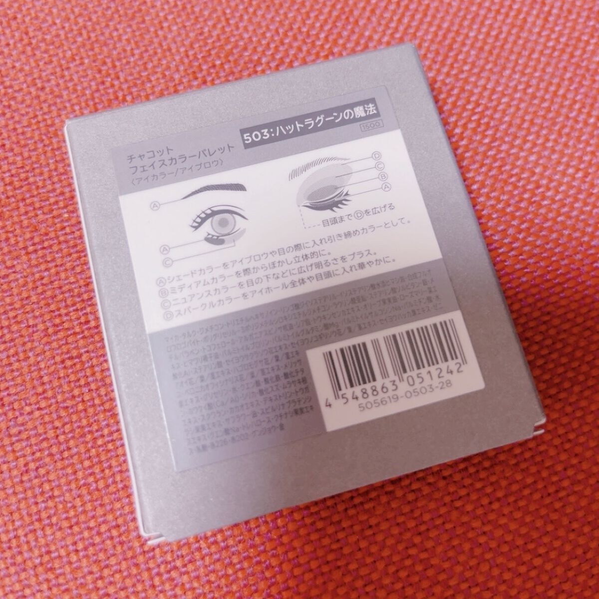 限定色レビュー フェイスカラーパレット チャコット コスメティクスの口コミ ブルベ夏におすすめのパウダーアイシャドウ Chacottのフェイ By みさき 混合肌 30代前半 Lips