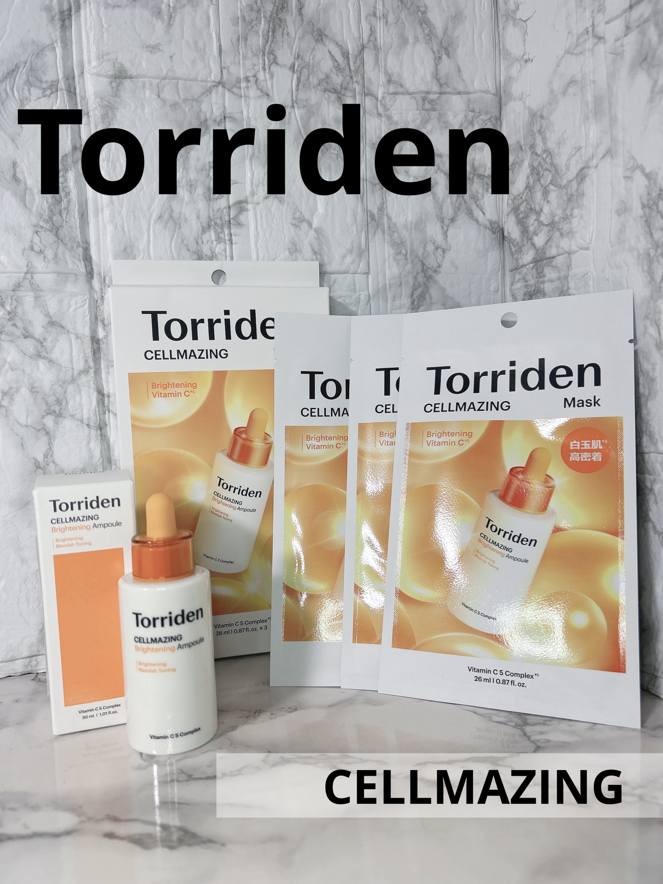 セルメイジング ビタC ブライトニングマスク/Torriden/シートマスク・パックを使ったクチコミ（1枚目）