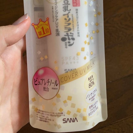 リンクルUV乳液/なめらか本舗/日焼け止めミルクを使ったクチコミ(4枚目)