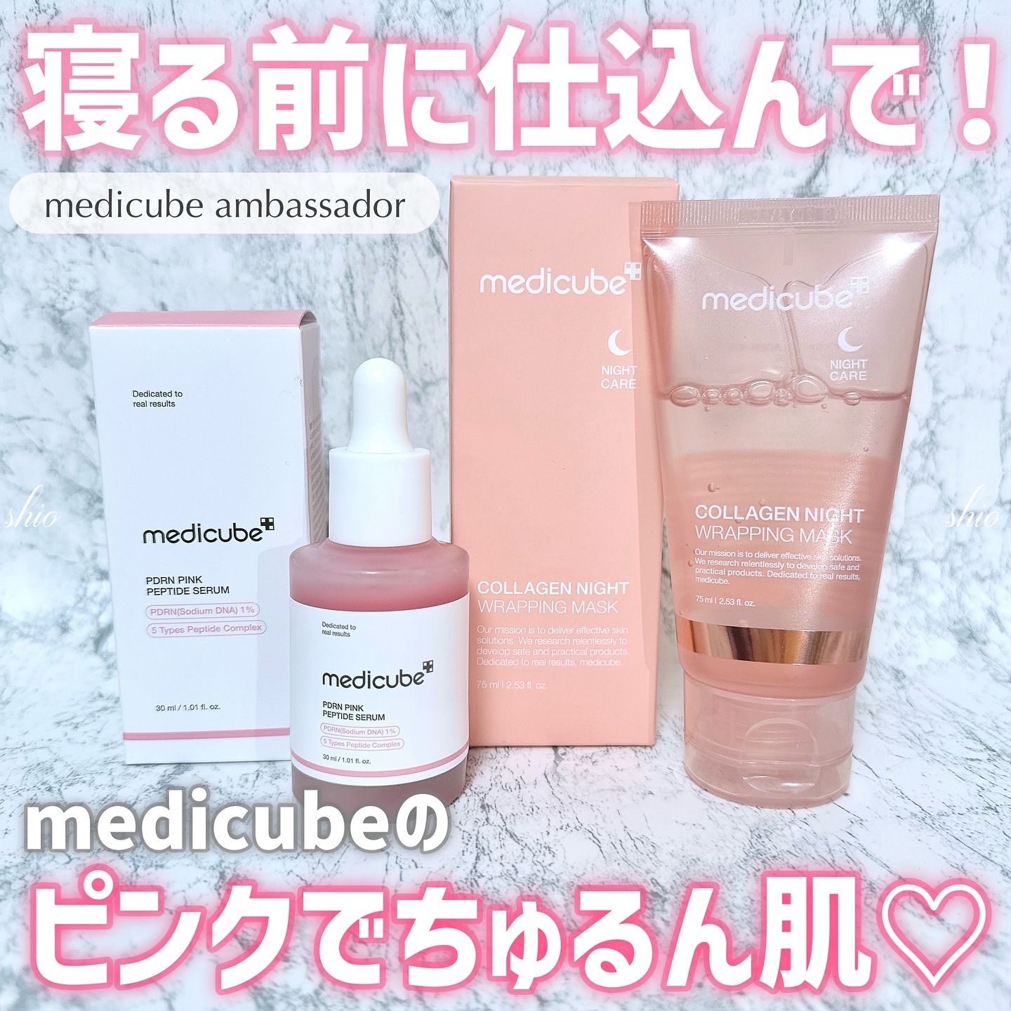PDRNピンクアンプル PDRN 10,000ppm配合/MEDICUBE/美容液を使ったクチコミ（1枚目）