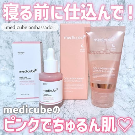 PDRNピンクアンプル PDRN 10,000ppm配合/MEDICUBE/美容液を使ったクチコミ(1枚目)