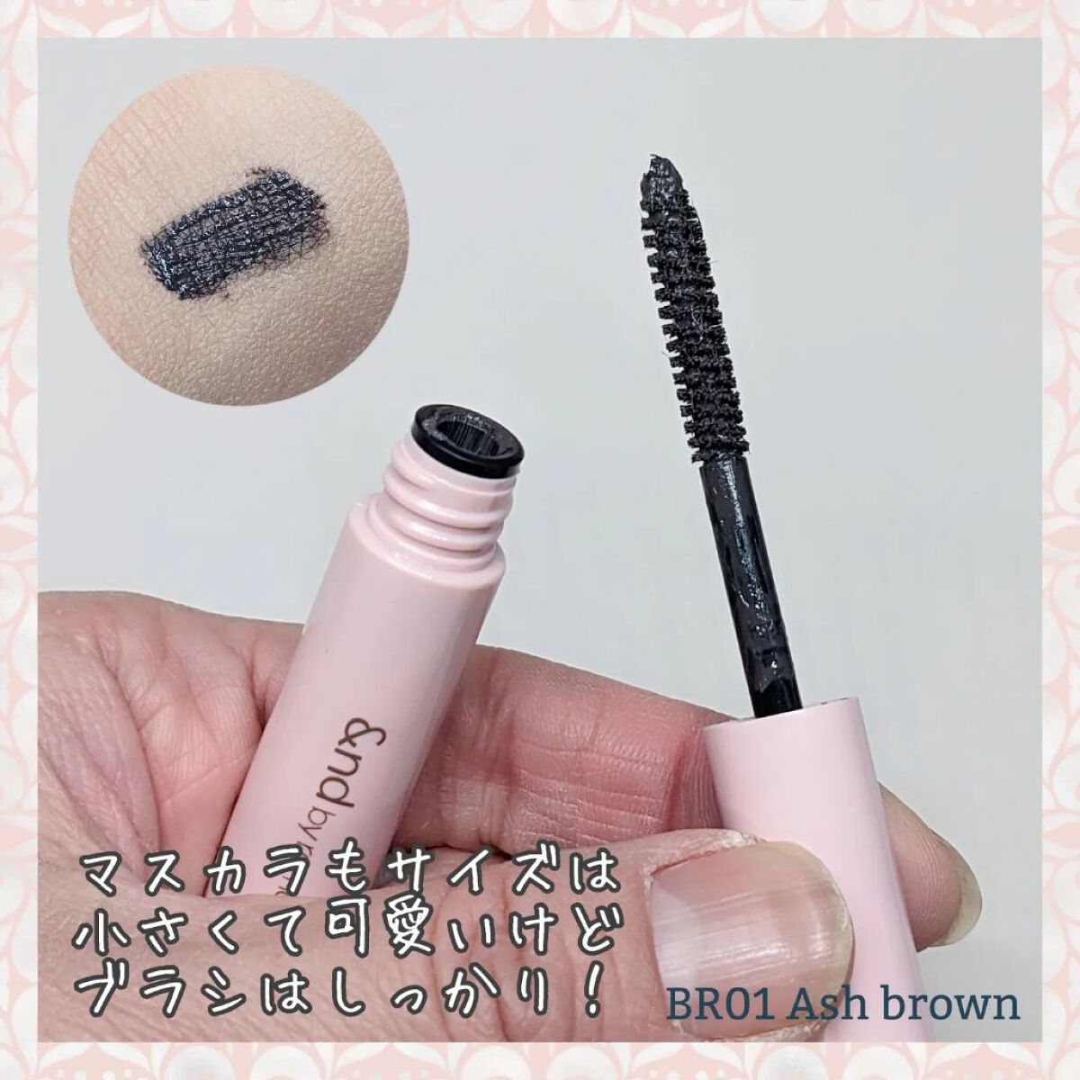 メロウボリュームマスカラ/&nd by rom&nd/マスカラを使ったクチコミ（3枚目）