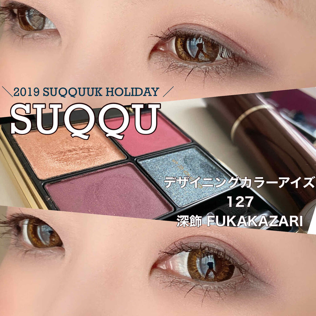 ピュア カラー ブラッシュ/SUQQU/パウダーチークを使ったクチコミ（1枚目）