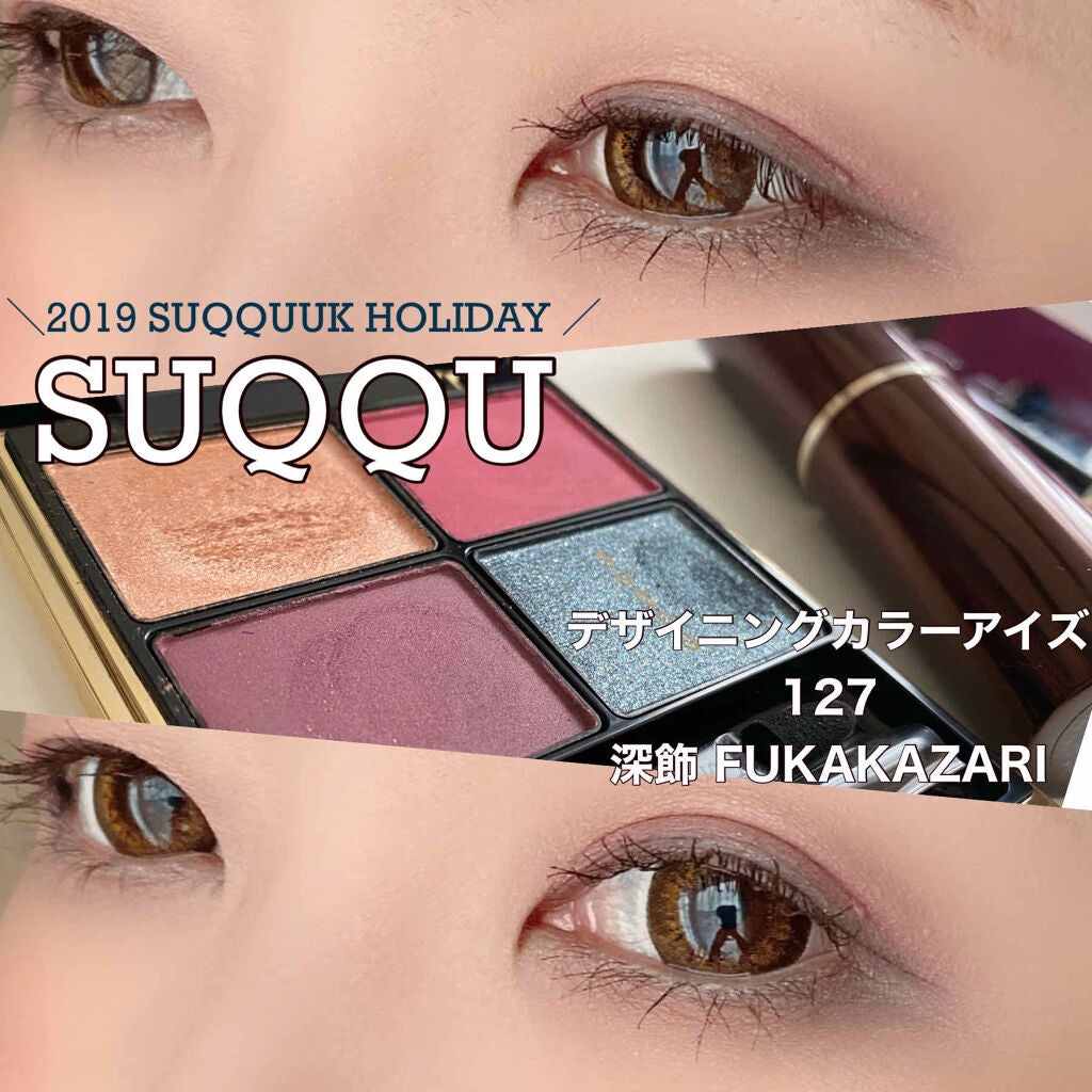 ピュア カラー ブラッシュ/SUQQU/パウダーチークを使ったクチコミ(1枚目)