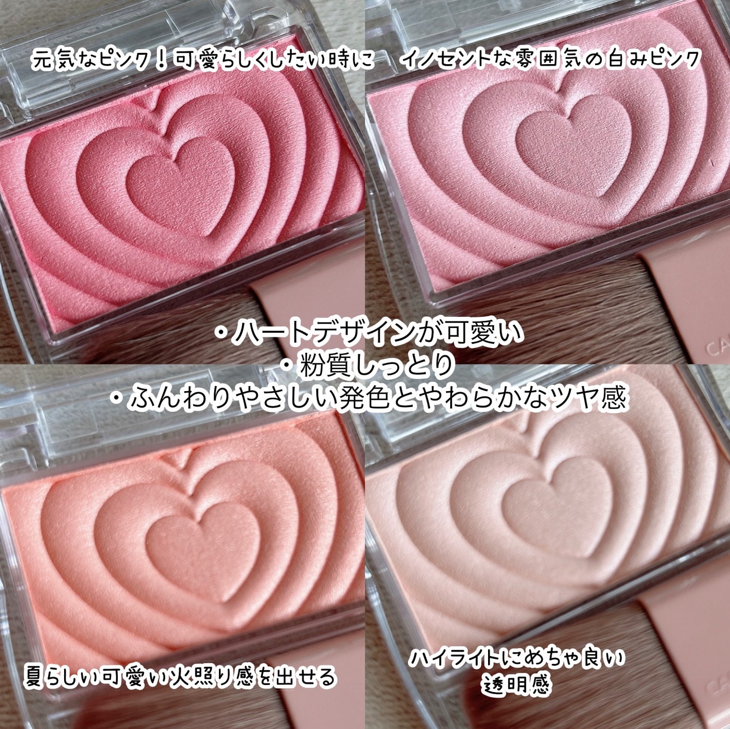 パウダーチークス/キャンメイク/パウダーチークを使ったクチコミ(4枚目)