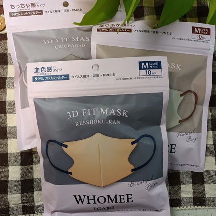 3Dフィットマスク/WHOMEE/マスクを使ったクチコミ(1枚目)