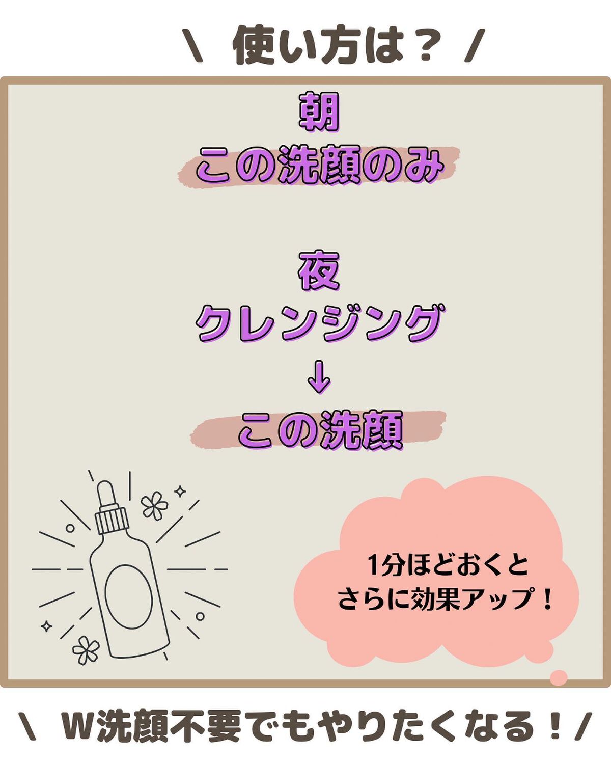 ソフィーナ iP リニュー ムース ウォッシュ/SOFINA iP/洗顔フォームを使ったクチコミ(3枚目)