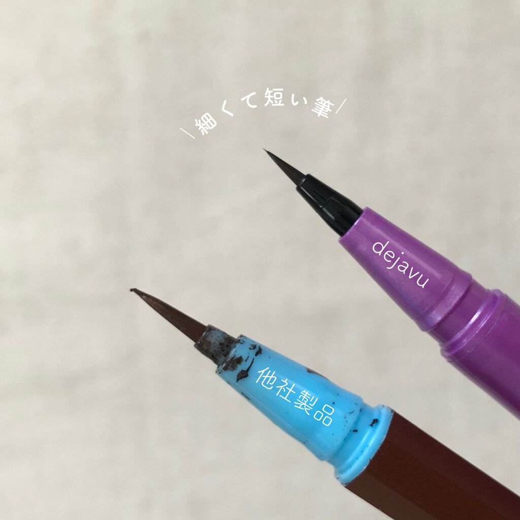 「密着アイライナー」ショート筆リキッド/デジャヴュ/リキッドアイライナーを使ったクチコミ(2枚目)
