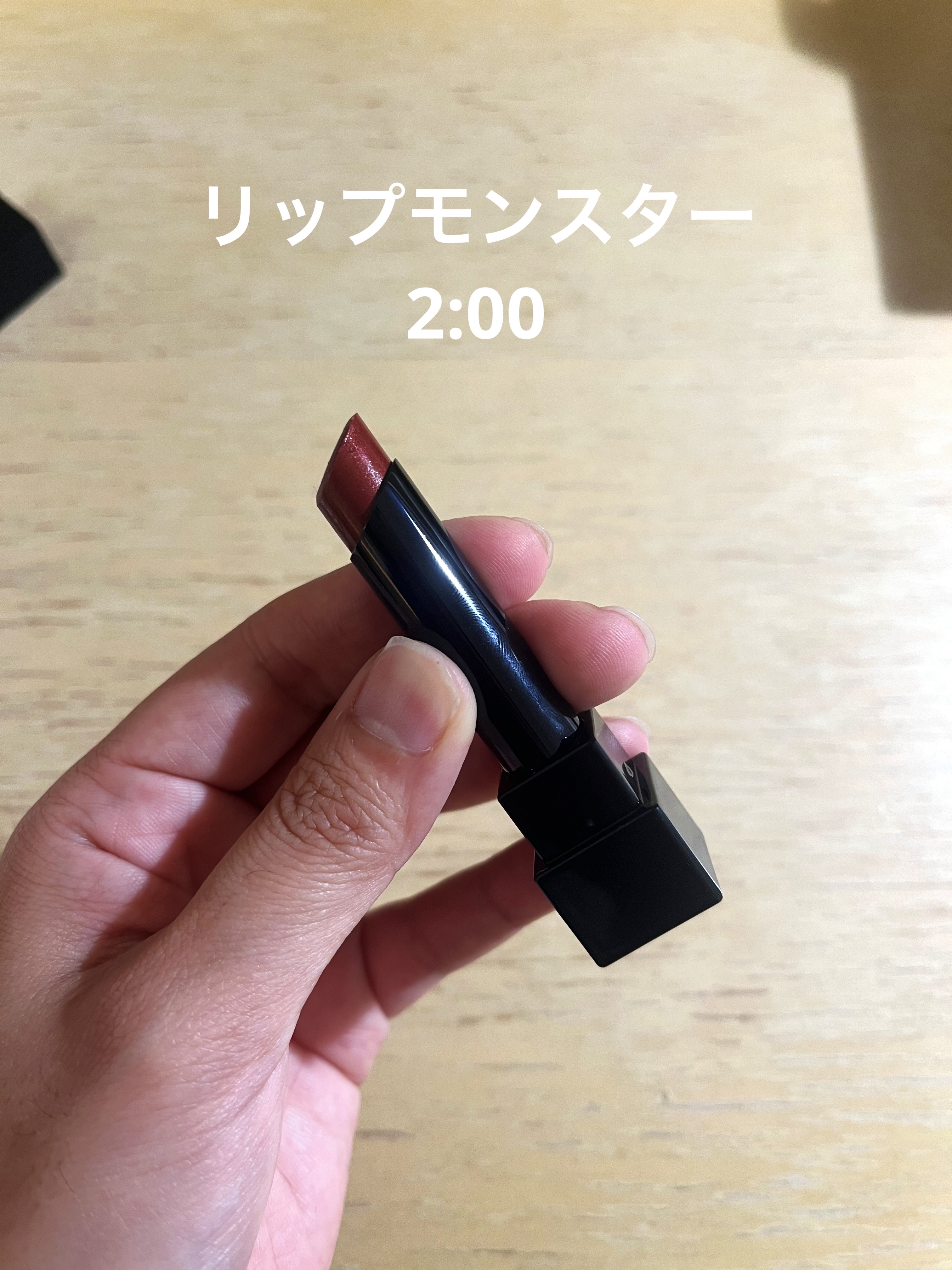 ケイト リップモンスター/KATE/口紅を使ったクチコミ（1枚目）