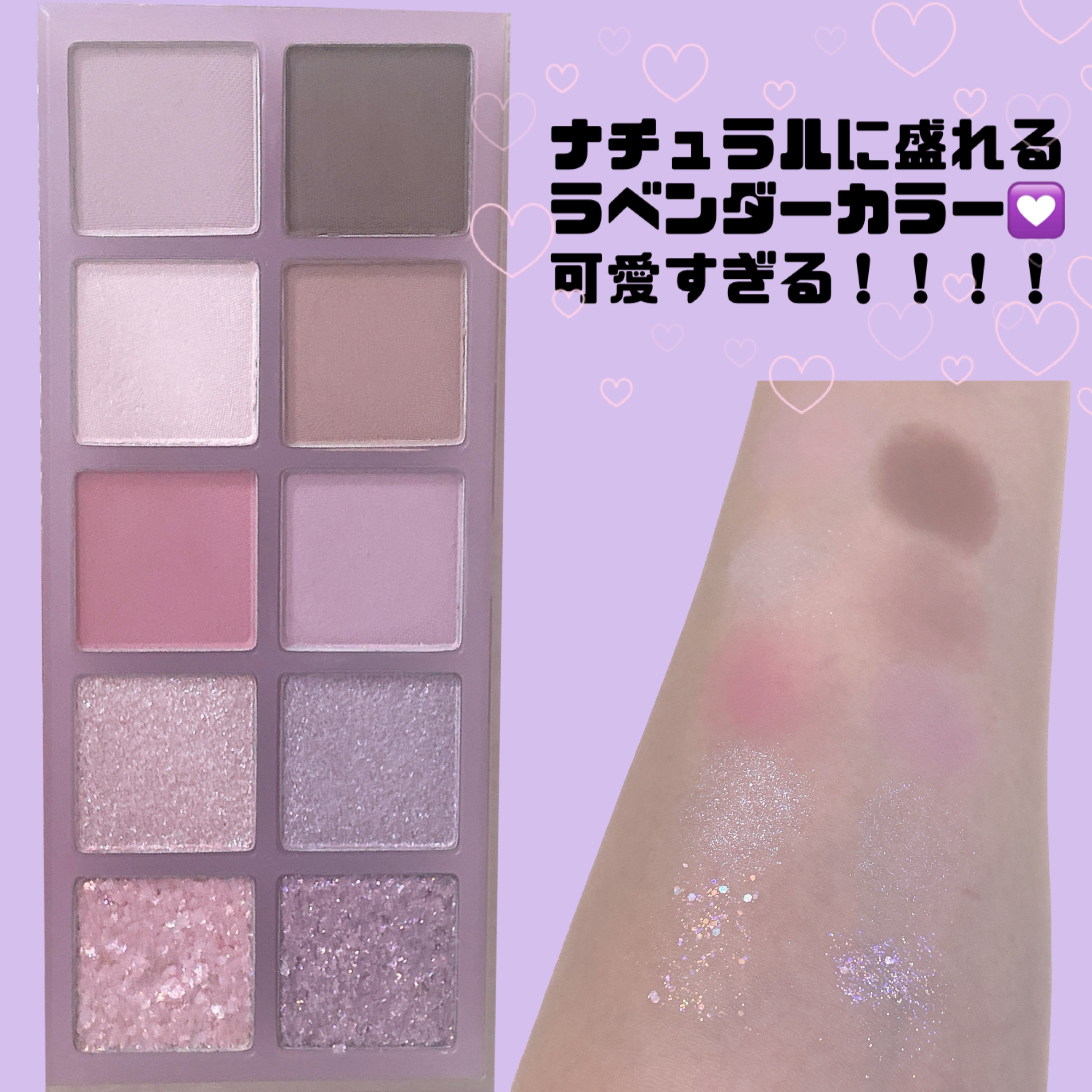 ニュームードアイパレット/ネイチャーリパブリック/アイシャドウパレットを使ったクチコミ（2枚目）