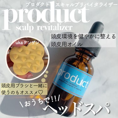 ❤︎ product / scalp revitalizer ❤︎

頭皮に潤いを与えたり、
毛穴の汚れを取り除いたり
頭皮環境を健やかに整える、頭皮オイルです♡
髪のエイジングだけではなく、
一枚皮で