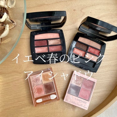 ひろみ♡CHANELをこよなく愛するアラフォー on LIPS 「【イエベ春お勧めピンクシャドウ🌸】雑誌を開くと、ピンクメイクを..」（1枚目）