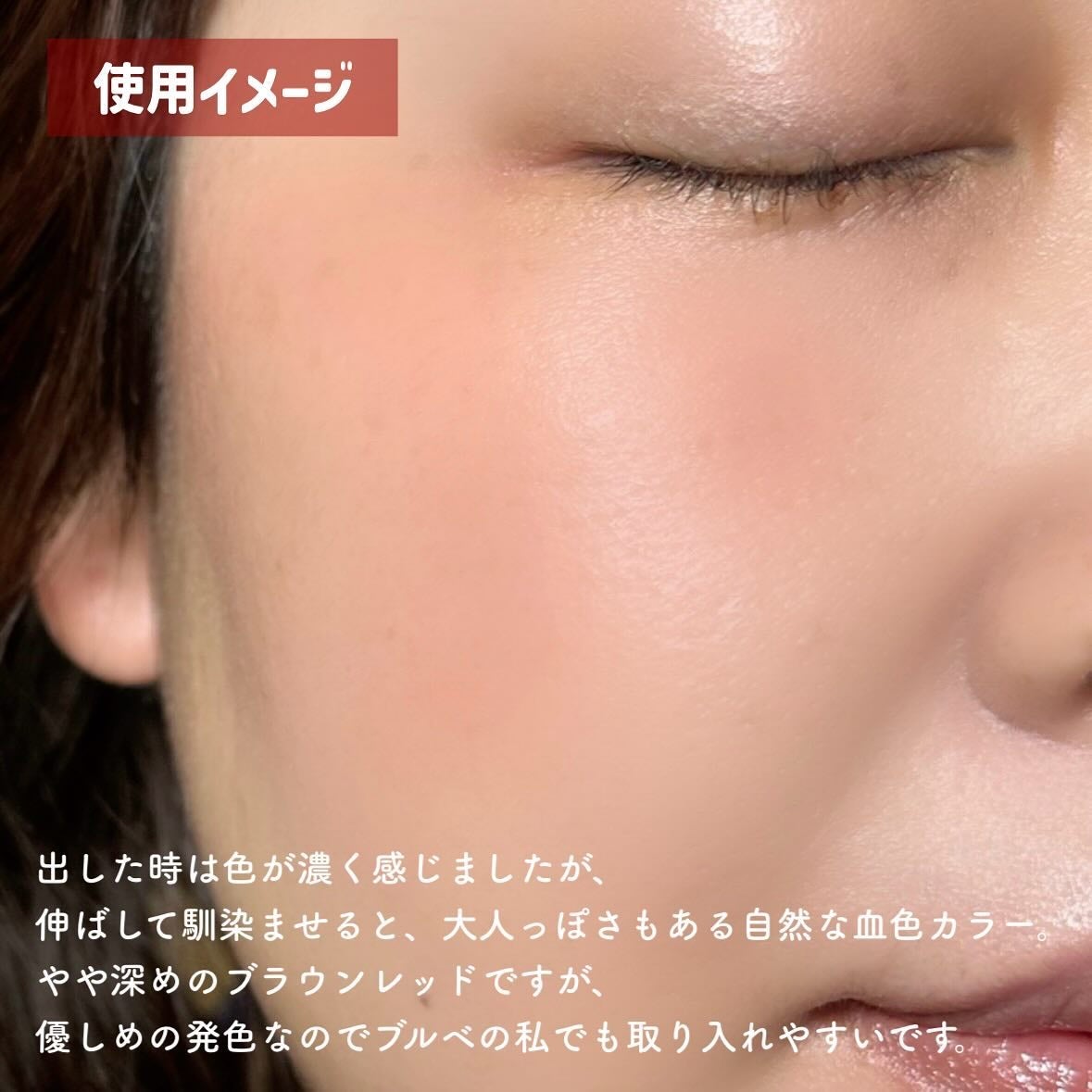 アフターグロー リキッドブラッシュ/NARS/リキッドチークを使ったクチコミ(4枚目)