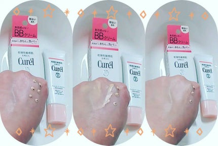 ベースメイク BBクリーム/キュレル/BBクリームを使ったクチコミ(1枚目)