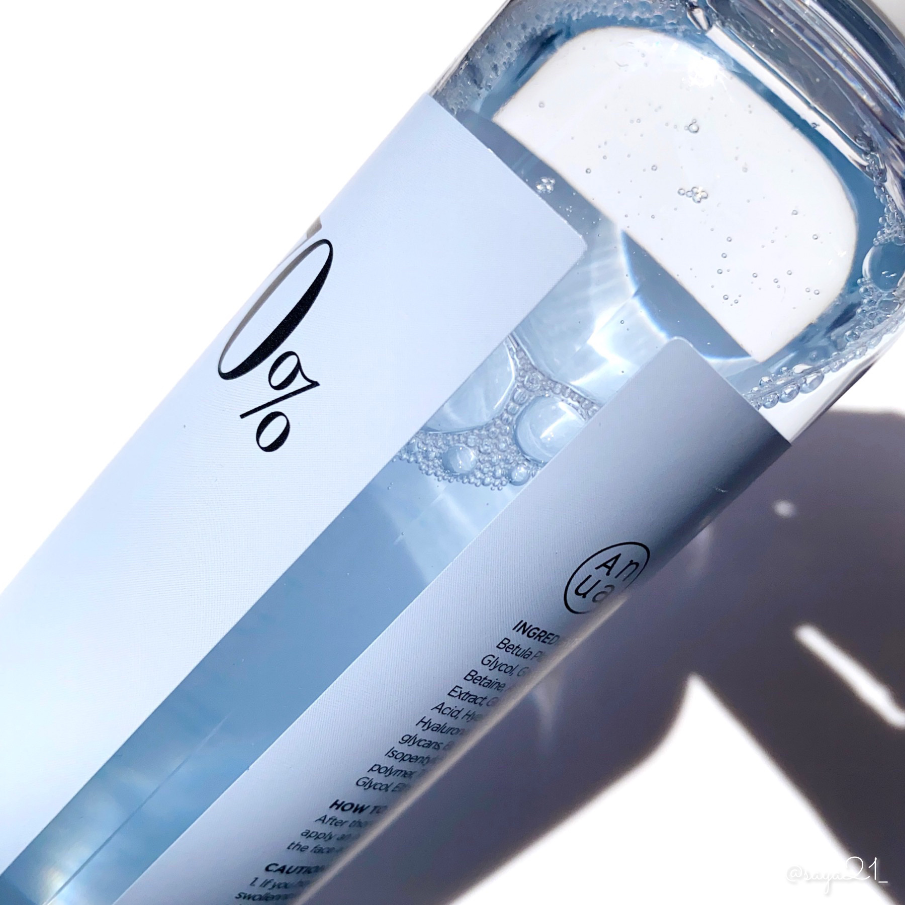 Anua シラカバ 70% 水分ブースティングトナーのクチコミ「\ 暑い夏のスキンケアにピッタリなAnuaのシラカバトナー🦈𓂃𓈒𓏸︎︎︎︎ /

⚜️Anua.....」（2枚目）