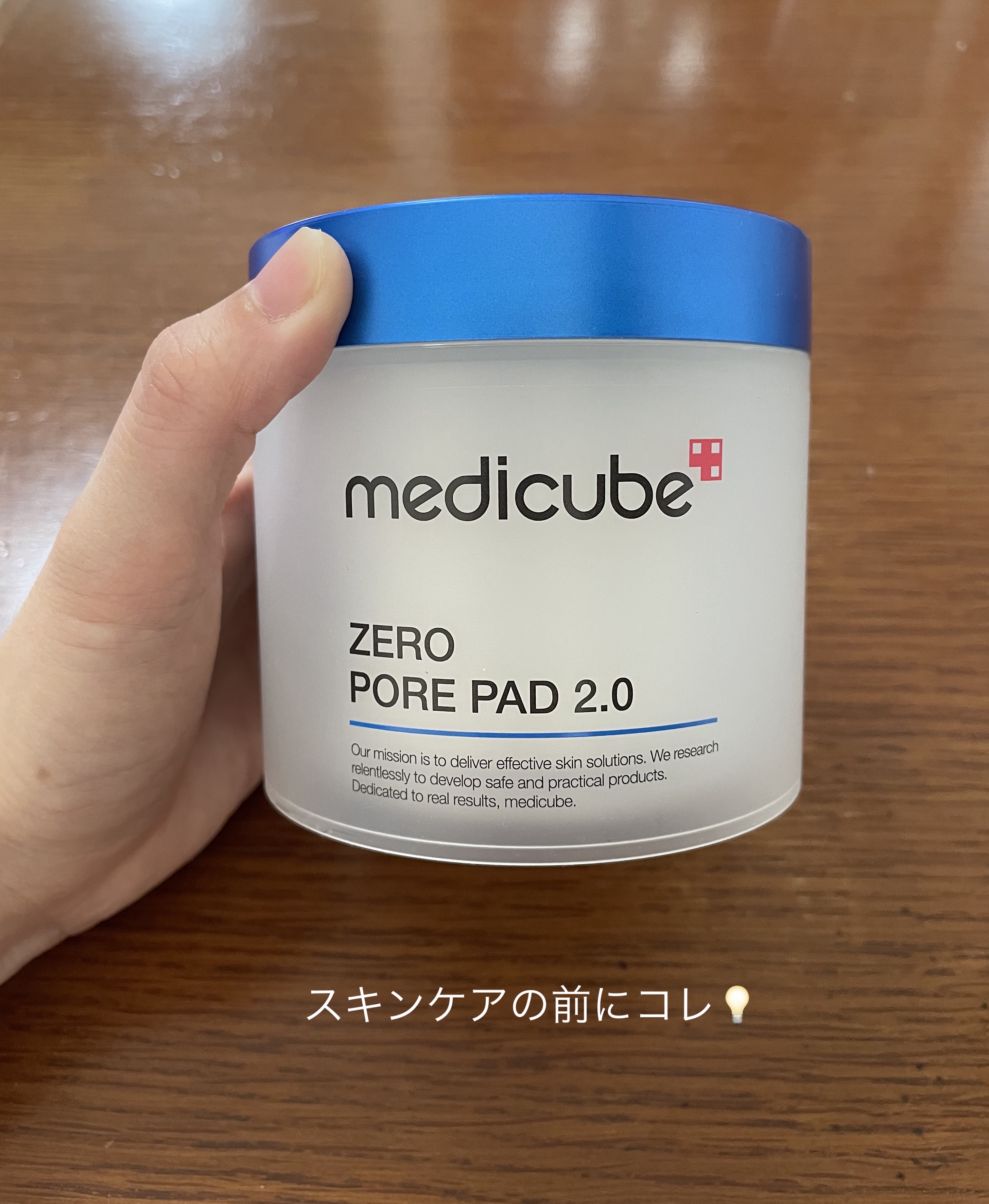 ゼロ毛穴パッド 2.0/MEDICUBE/トナーパッドを使ったクチコミ（1枚目）