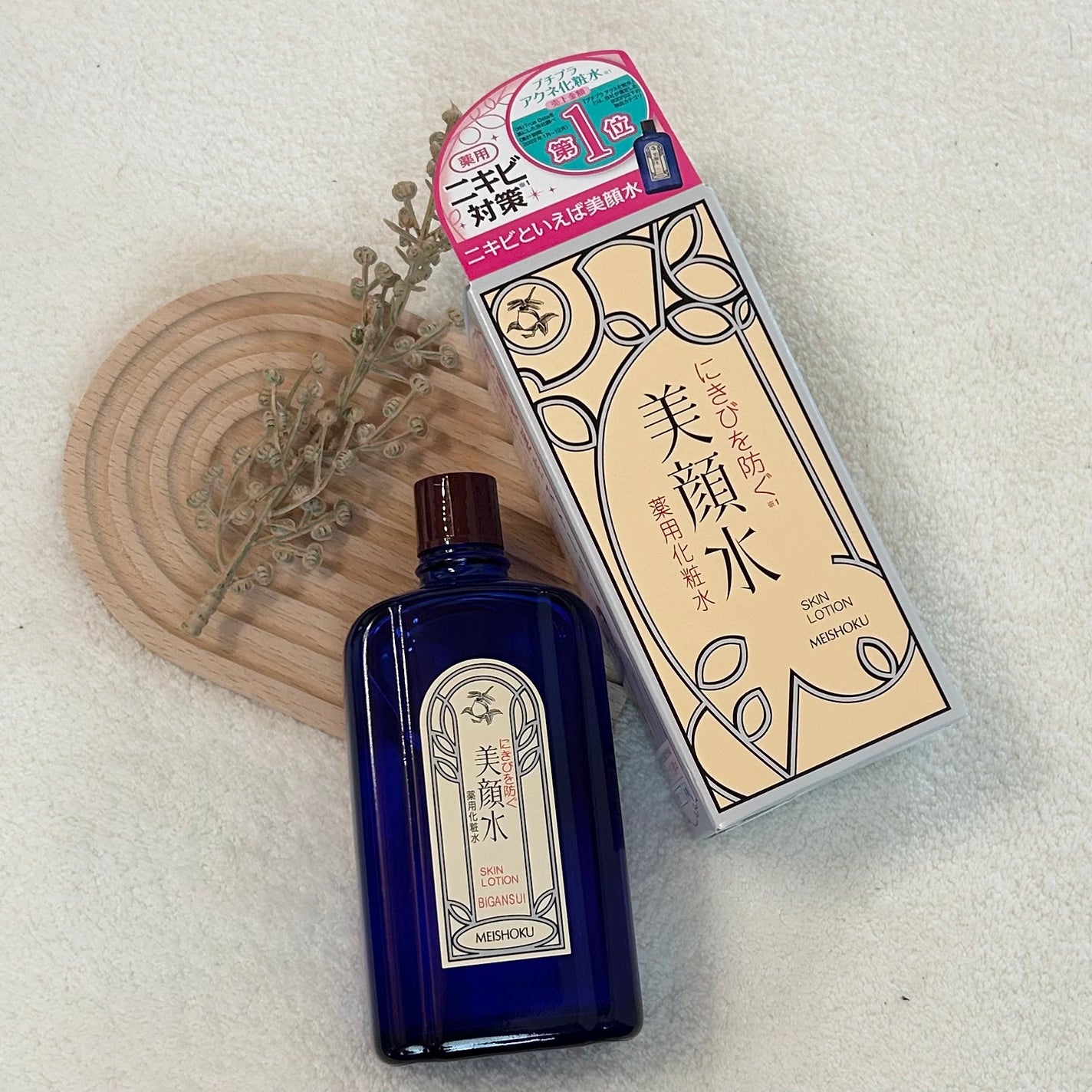 明色美顔水 薬用化粧水/美顔/化粧水を使ったクチコミ(1枚目)