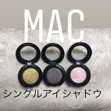 スモール アイシャドウ スターリー ナイト/M・A・C/シングルアイシャドウを使ったクチコミ（1枚目）