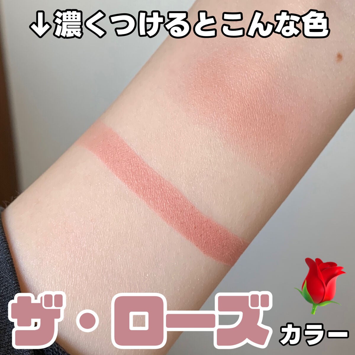 ナチュラル チークN/CEZANNE/パウダーチークを使ったクチコミ(4枚目)