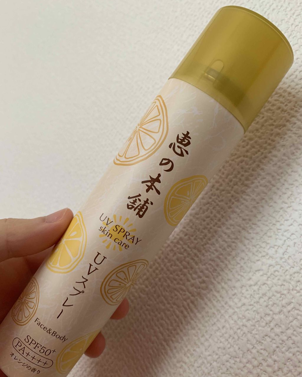 プロテクト UVスプレー/恵の本舗/日焼け止めミスト・スプレーを使ったクチコミ（1枚目）