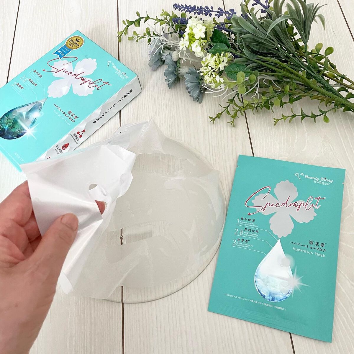 復活草ハイドレーションマスク/我的美麗日記/シートマスク・パックを使ったクチコミ（3枚目）