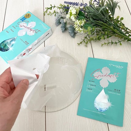 復活草ハイドレーションマスク/我的美麗日記/シートマスク・パックを使ったクチコミ(3枚目)