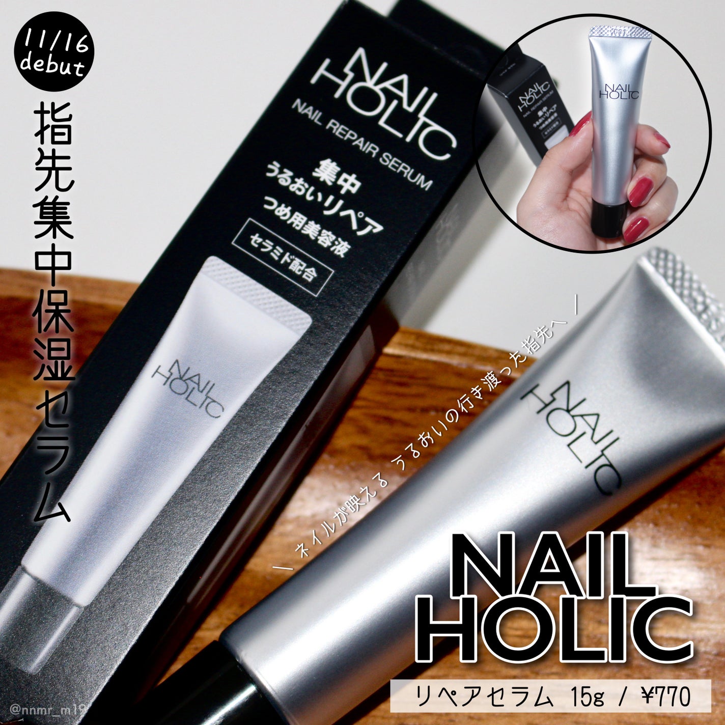 ãªã㢠ã»ã©ã /ãã€ã«ããªãã¯/ãã€ã«ãªã€ã«ã»ããªãŒãã¡ã³ãã䜿ã£ãã¯ãã³ãïŒ1æç®ïŒ