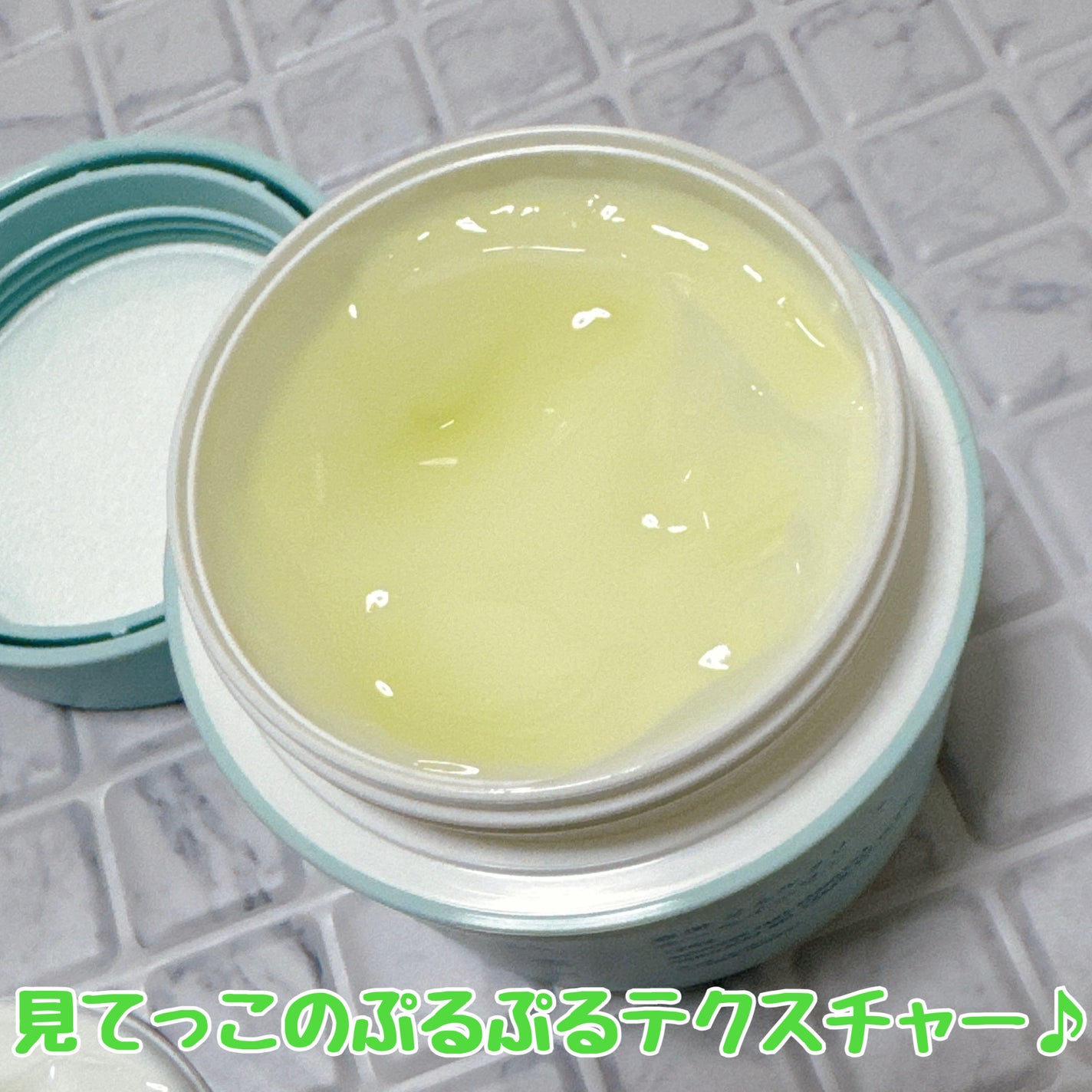 薬用ジェルクリーム/うるおい日本酒コスメ/オールインワン化粧品を使ったクチコミ(4枚目)