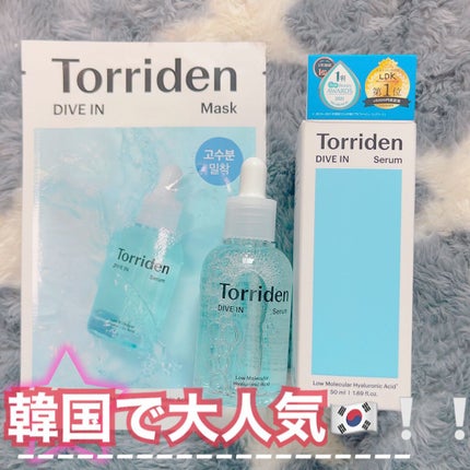 ãã€ãã€ã³ ã»ã©ã /Torriden/çŸå®¹æ¶²ã䜿ã£ãã¯ãã³ãïŒ2æç®ïŒ