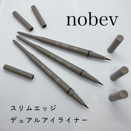 スリムエッジデュアルアイライナー/nobev/リキッドアイライナーを使ったクチコミ(1枚目)