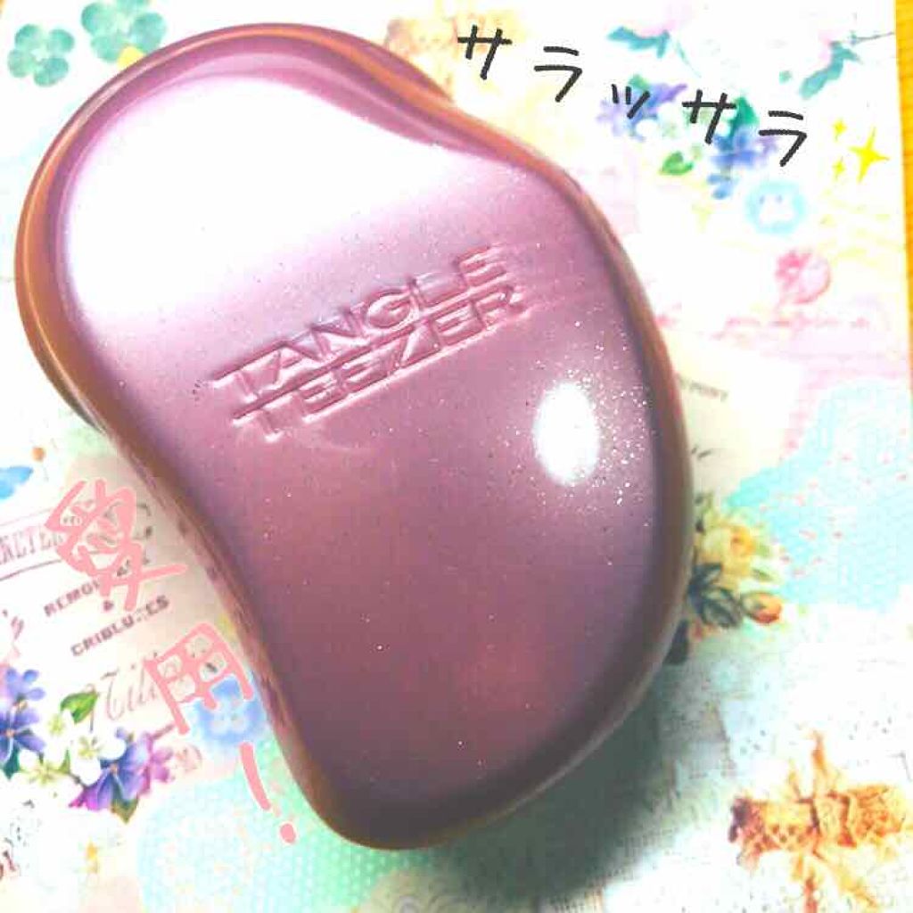 サロンエリート/TANGLE TEEZER/ヘアブラシを使ったクチコミ(1枚目)