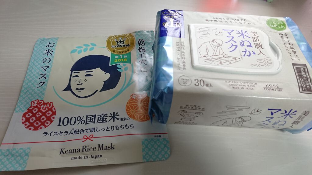 美肌職人 米ぬかマスク/クリアターン/シートマスク・パックを使ったクチコミ（1枚目）