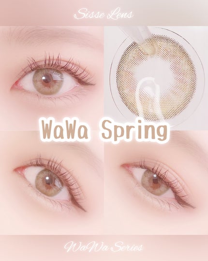 nako on LIPS 「˗ˏˋSISSELENSから可愛すぎる新作登場💓ˎˊ˗■SIS..」(5枚目)