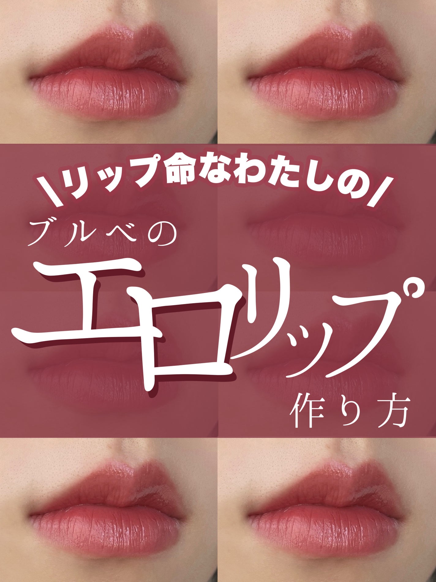 ケイト リップモンスター/KATE/口紅を使ったクチコミ(1枚目)