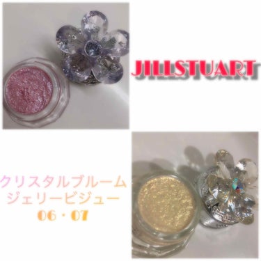 ジルスチュアート クリスタルブルーム ジェリービジュー/JILL STUART/ジェル・クリームアイシャドウを使ったクチコミ（1枚目）