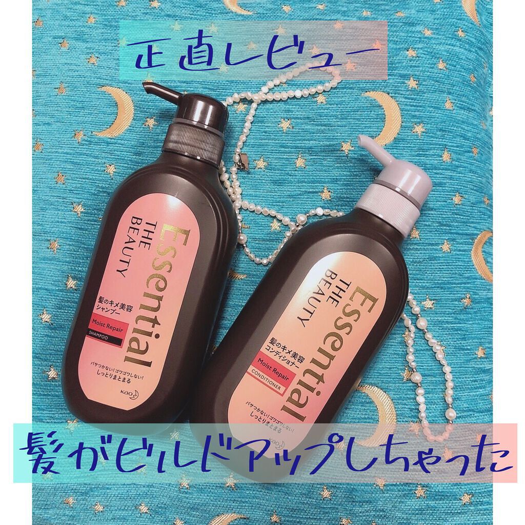 THE BEAUTY 髪ã®ãã¡çŸå®¹ã·ã£ã³ããŒïŒã³ã³ãã£ã·ã§ããŒïŒã¢ã€ã¹ããªãã¢ïŒ /ãšãã»ã³ã·ã£ã«/åžè²©ã·ã£ã³ããŒã䜿ã£ãã¯ãã³ãïŒ1æç®ïŒ