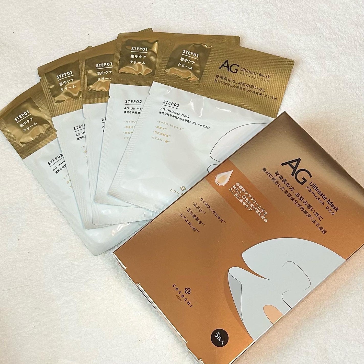 フェイシャルエッセンスマスク/COCOCHI/シートマスク・パックを使ったクチコミ(1枚目)